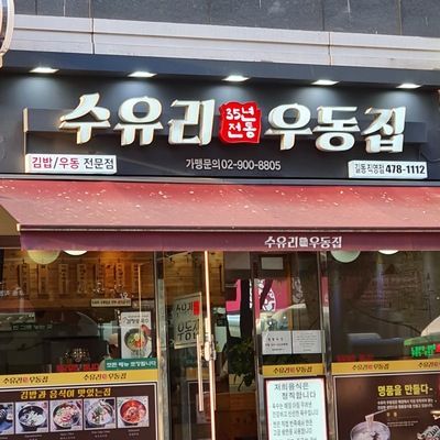 store_image_2