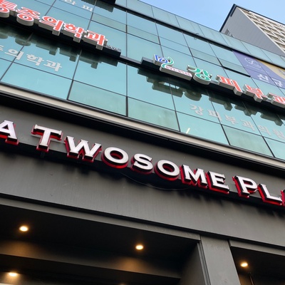 A Twosome Place - Siheung Sageori_image