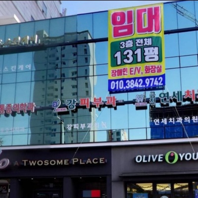 store_image_2