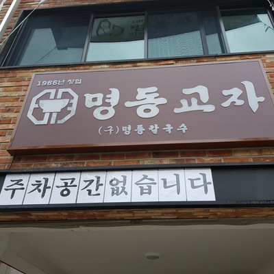 store_image_2