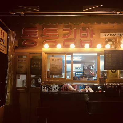 store_image_8