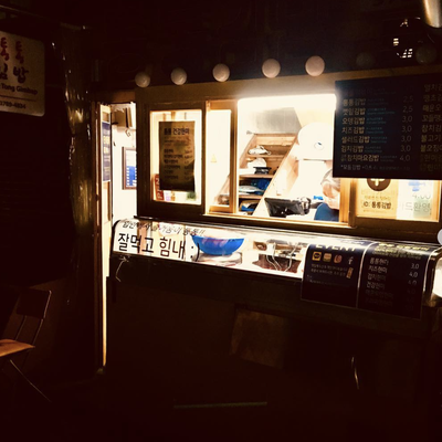 store_image_9