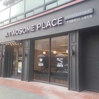 store_image_3