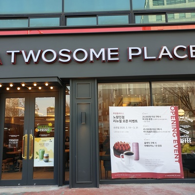 store_image_2