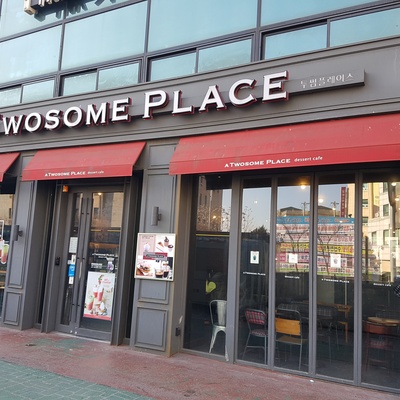 A Twosome Place - Noryangjin_image