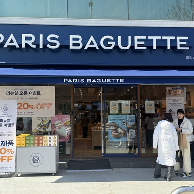 Paris Baguette - Sadang Station_image