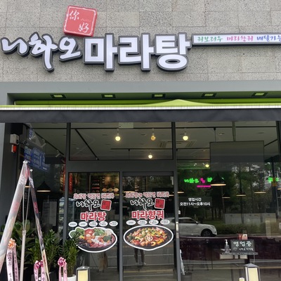 store_image_5