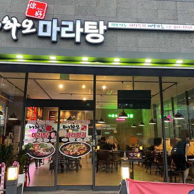store_image_2
