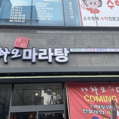 store_image_6