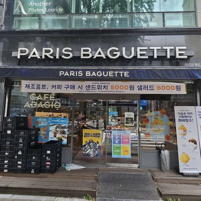 Paris Baguette - Songpa Raemian_image