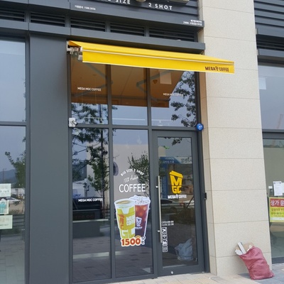 Mega MGC Coffee - Goyang Samsong City_image