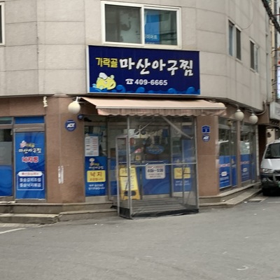 store_image_2