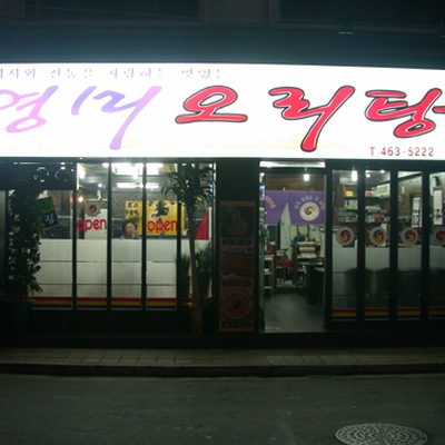 store_image_2