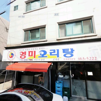 store_image_9