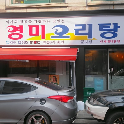 store_image_8