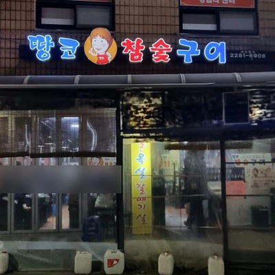 store_image_6