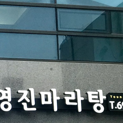 store_image_2