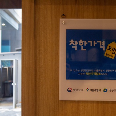 store_image_9