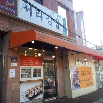 store_image_3