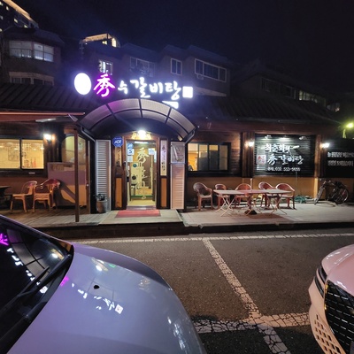 store_image_1