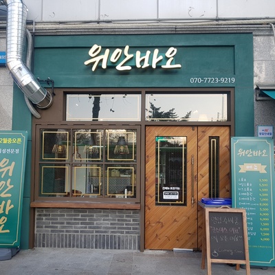 store_image_1