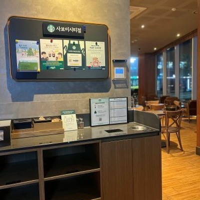 store_image_5