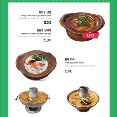 store_image_10