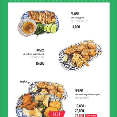 store_image_8