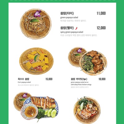 store_image_6