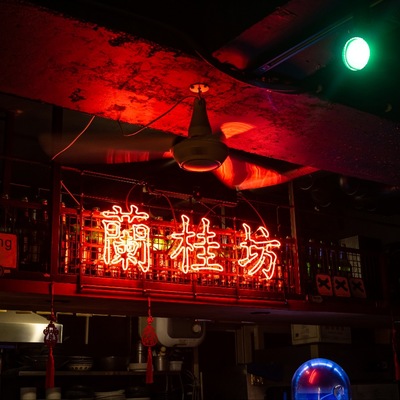 Lan Kwai Jin - Yeonnam Main_image