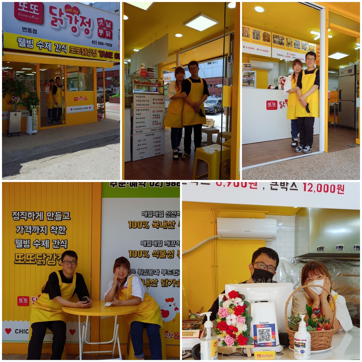 store_image_9