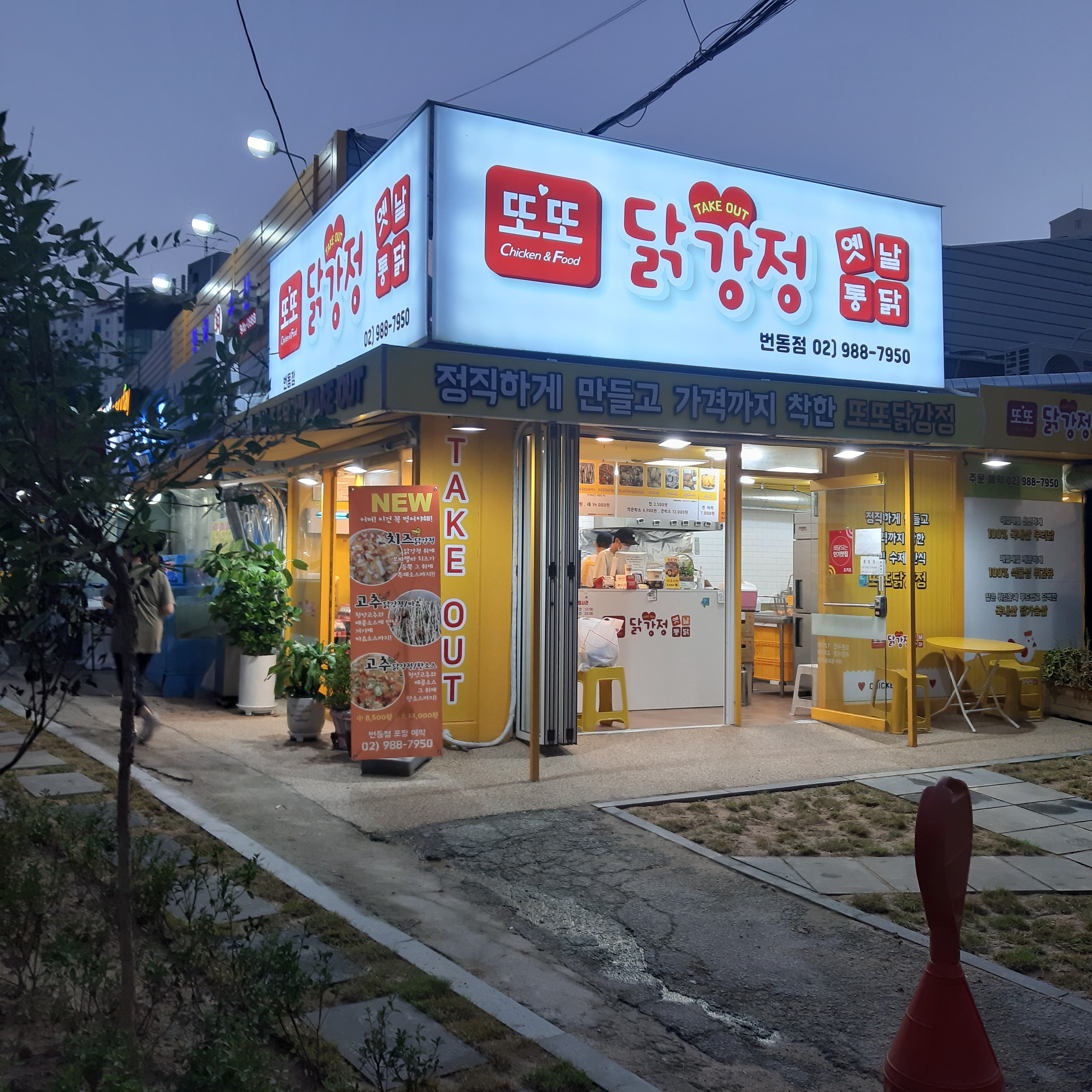 store_image_4
