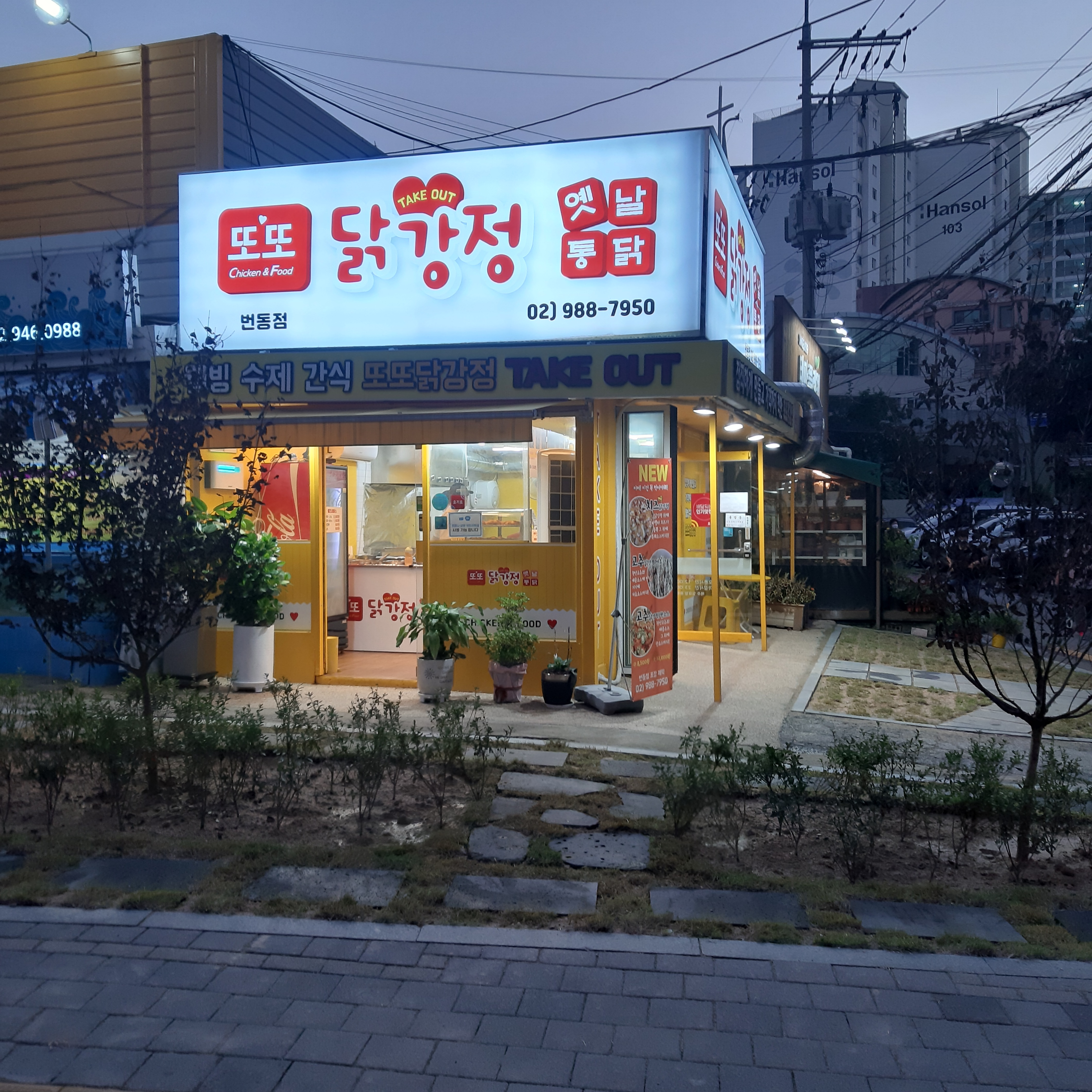 store_image_3