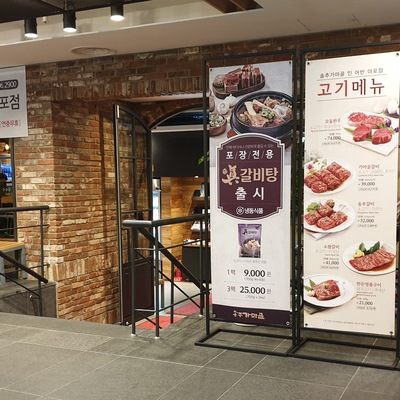 store_image_10
