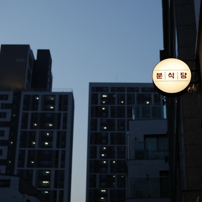 store_image_9