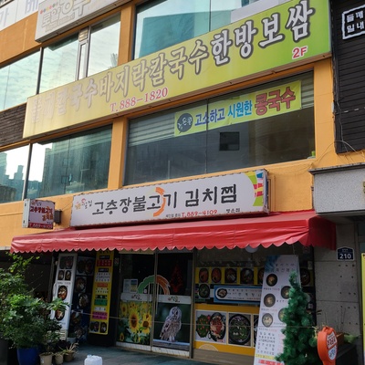 store_image_3