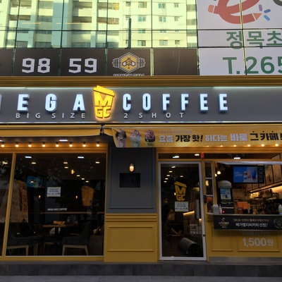Mega MGC Coffee - Sinmok_image