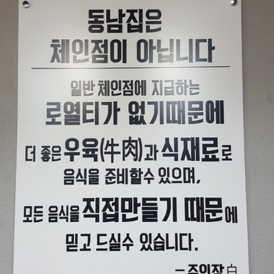 store_image_3