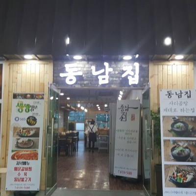 store_image_1