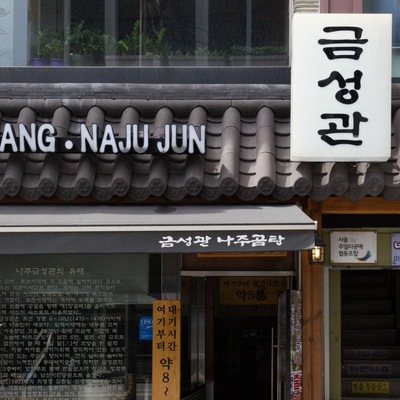 store_image_4