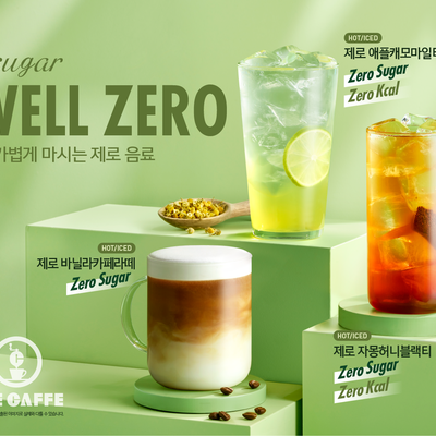 The Cafe - Seoul Forest Station_image