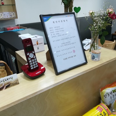 store_image_2
