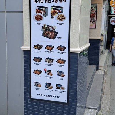 store_image_2