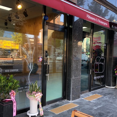 store_image_5