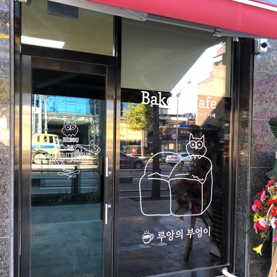store_image_6