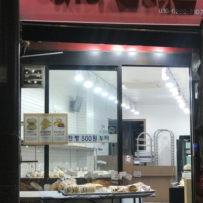 store_image_2