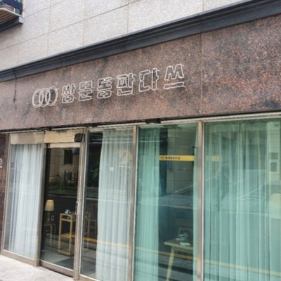 store_image_2