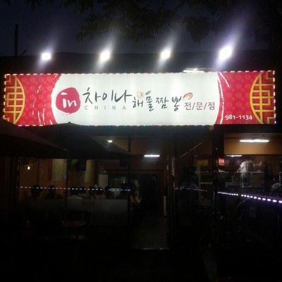 store_image_2