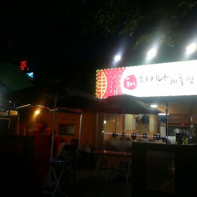 In China_image