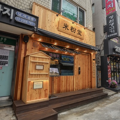 store_image_2